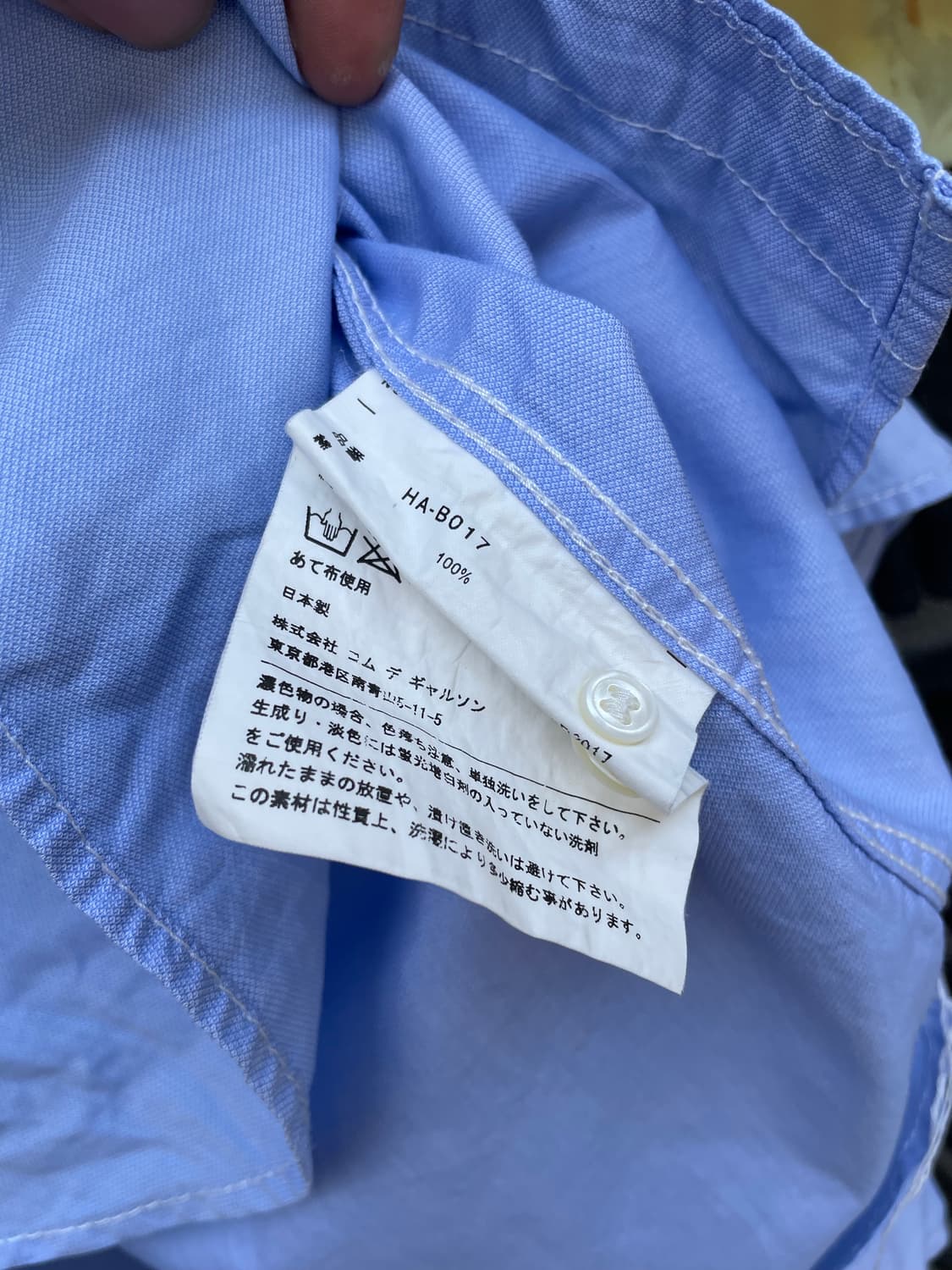 꼼데가르송 옴므 셔츠 상품이미지4