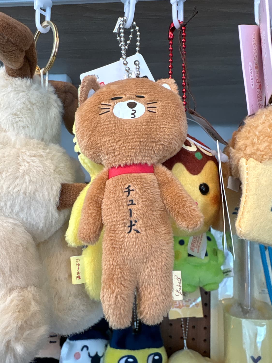 유키오 인형 키링 강아지 상품이미지1