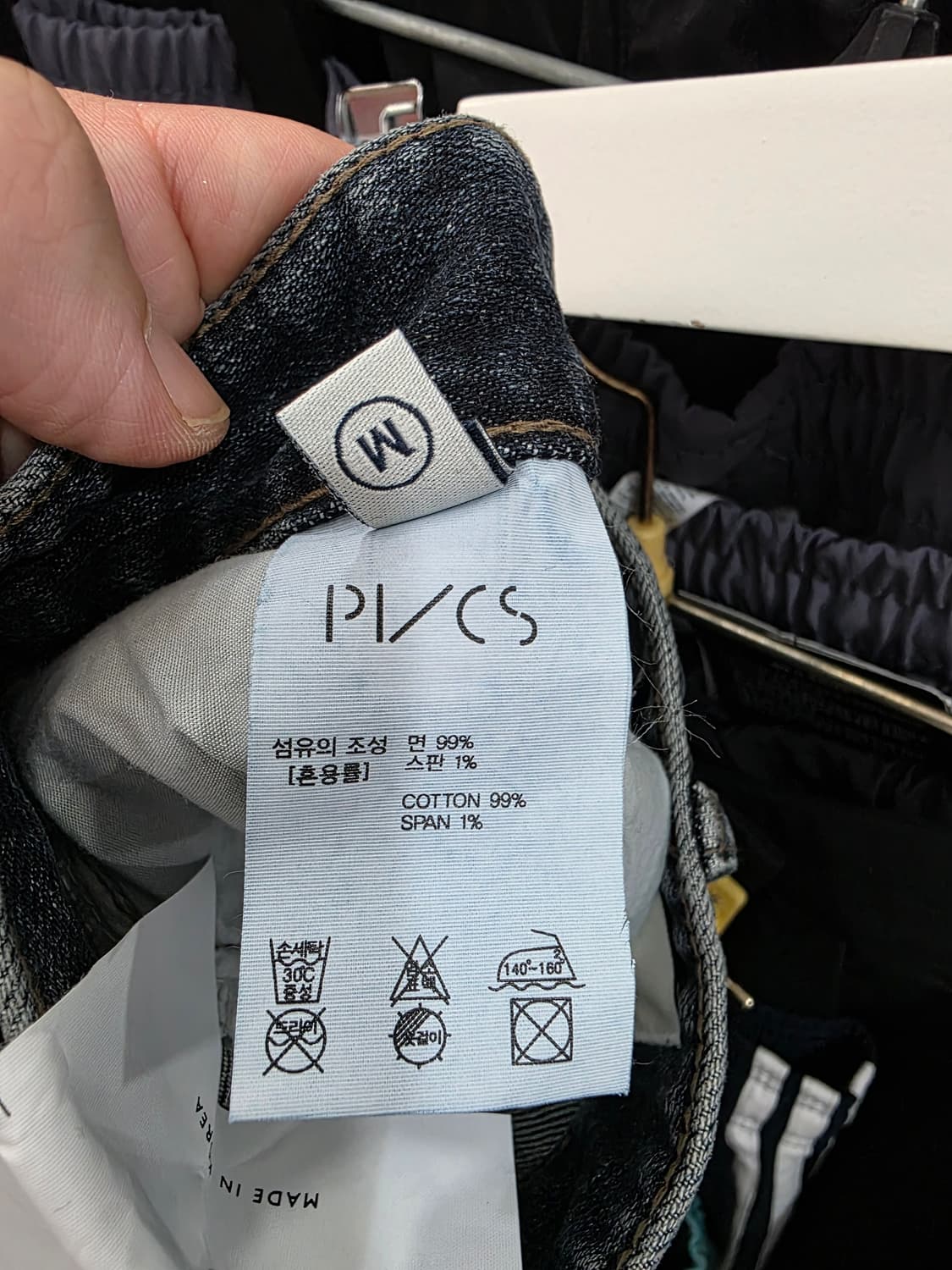 PVCS (프븏스)여성 오브슬릿부츠컷 데님 바지 상품이미지5