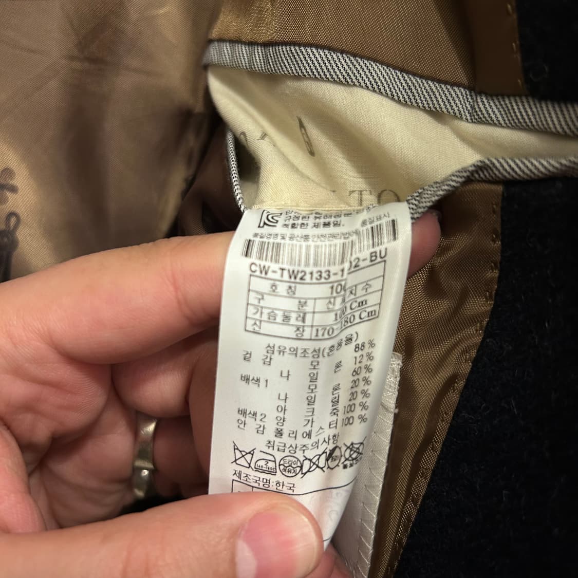 커스텀멜로우 울 모직 차이나카라 하프코트 상품이미지4