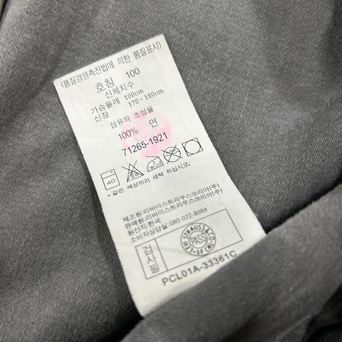 리바이스 워크웨어 자켓 그레이 L 상품이미지3