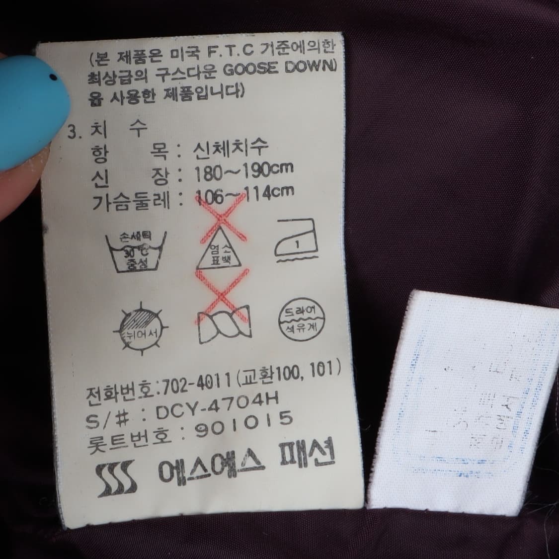 입생로랑 딥퍼플 수퍼 마이크로프트 구스 후디드 다운자켓 패딩 상품이미지10