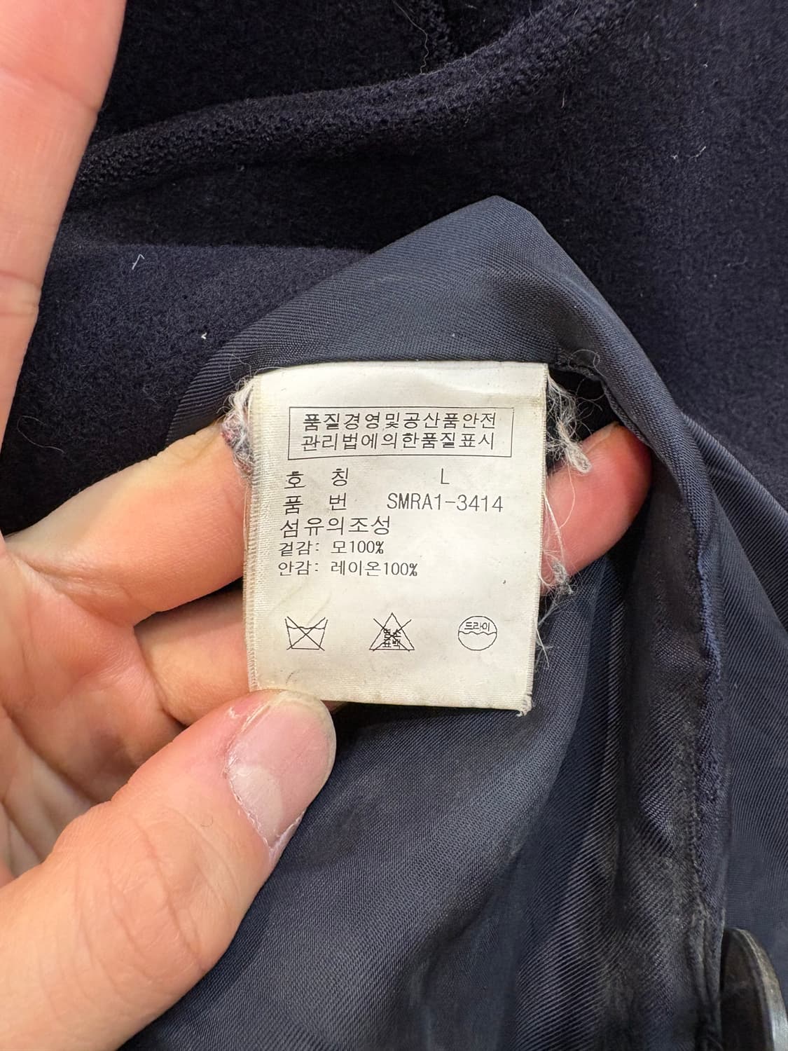 폴로 랄프로렌 더블 피코트 상품이미지9