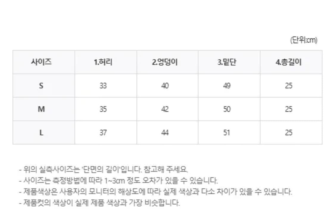 기모 모직 플리츠 스커트  상품이미지2