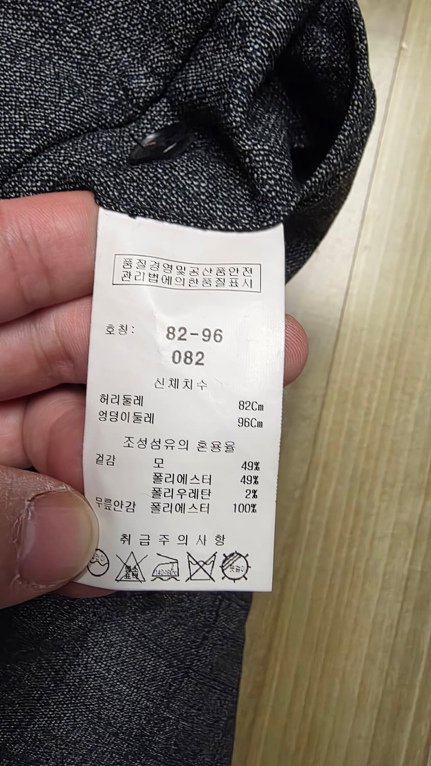 [새제품] 킨록(Kinloch) 울 슬렉스 / 32사이즈 상품이미지5