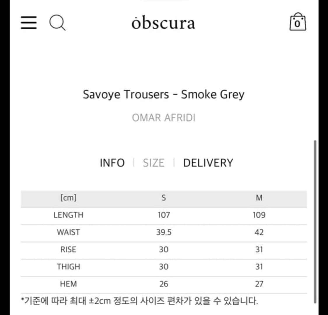 Omar Afridi 오마르 아프리디 헤링본 그레이 팬츠 (드리스반노튼 상품이미지9