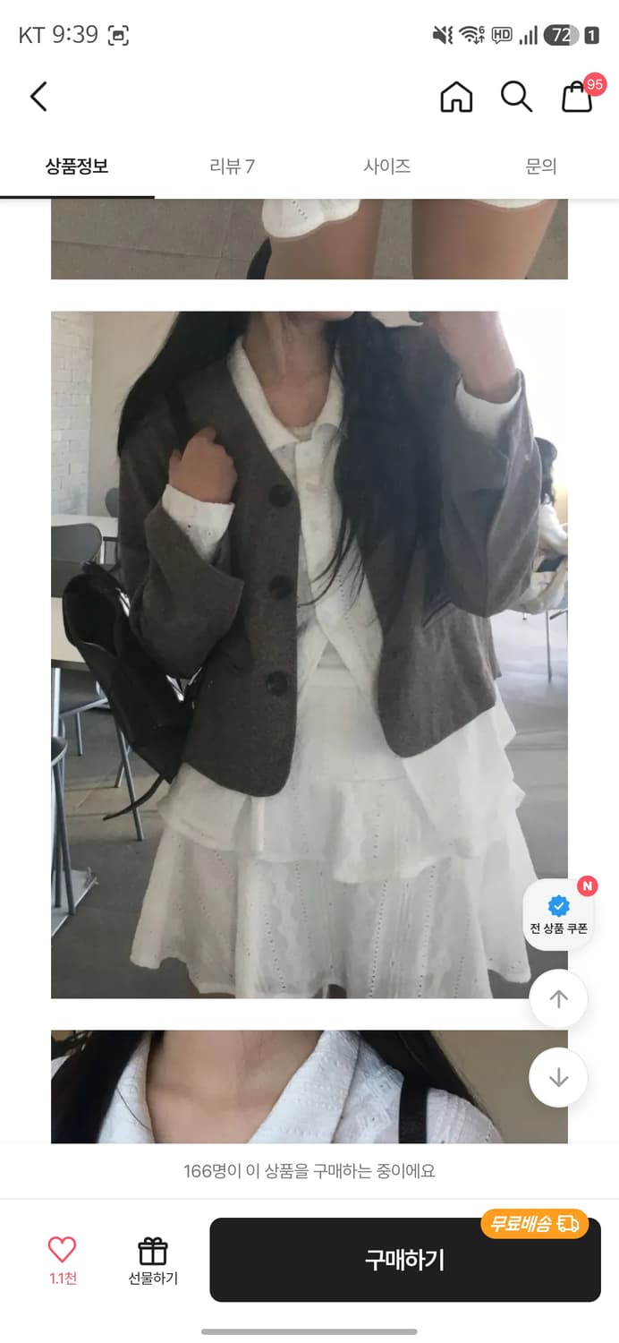 새상품 아일렛 블라우스 상품이미지5