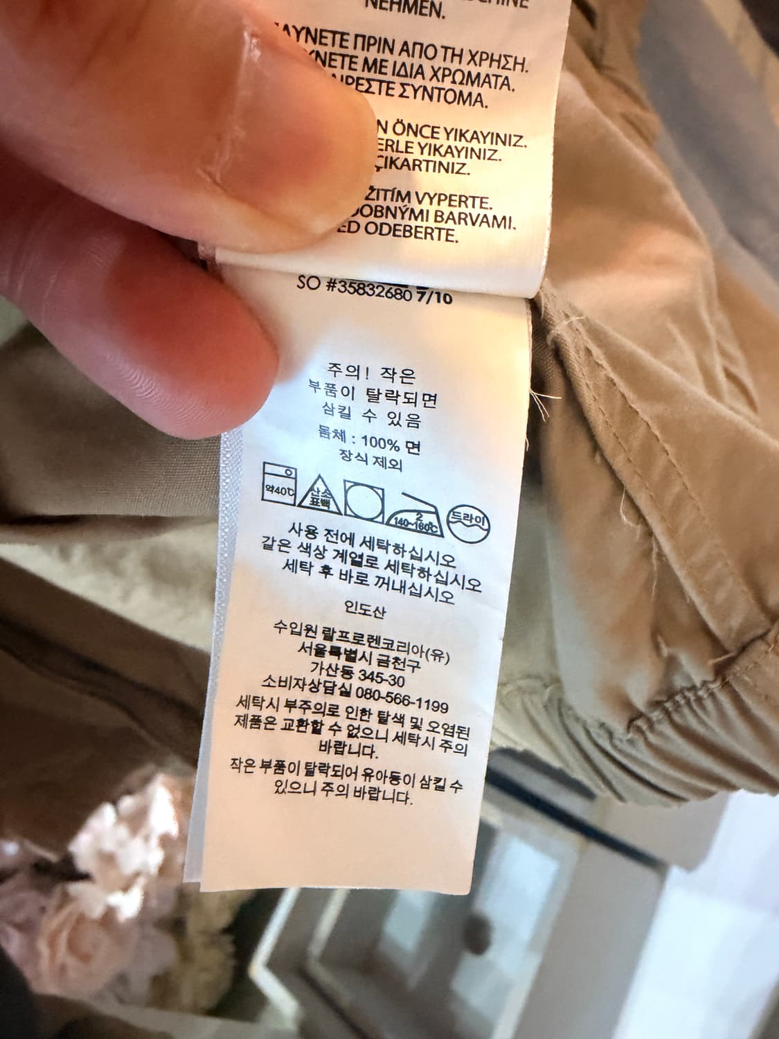 폴로 랄프로렌 베이포트 자켓m (100-105) 상품이미지7