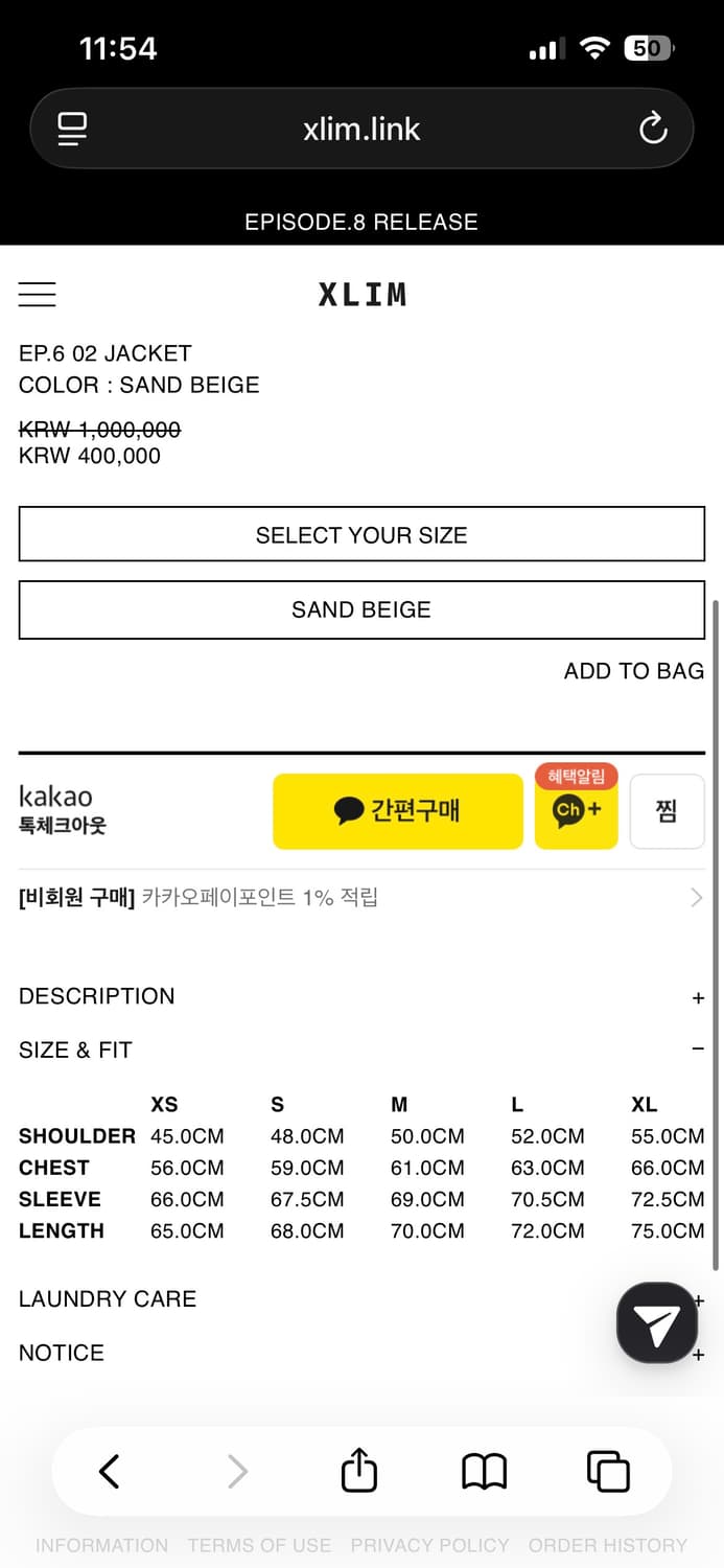 엑슬림 ep6 02 자켓 상품이미지5