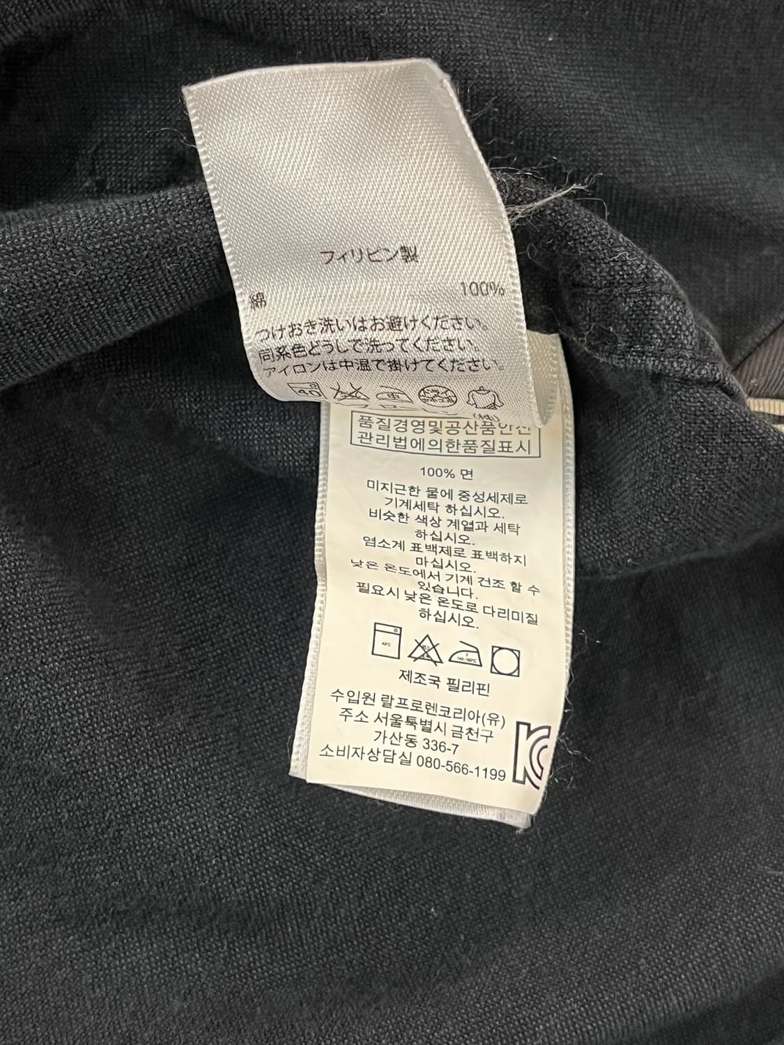 폴로 랄프로렌 뉴욕 패치 셔츠 블랙 S #csz655 상품이미지6