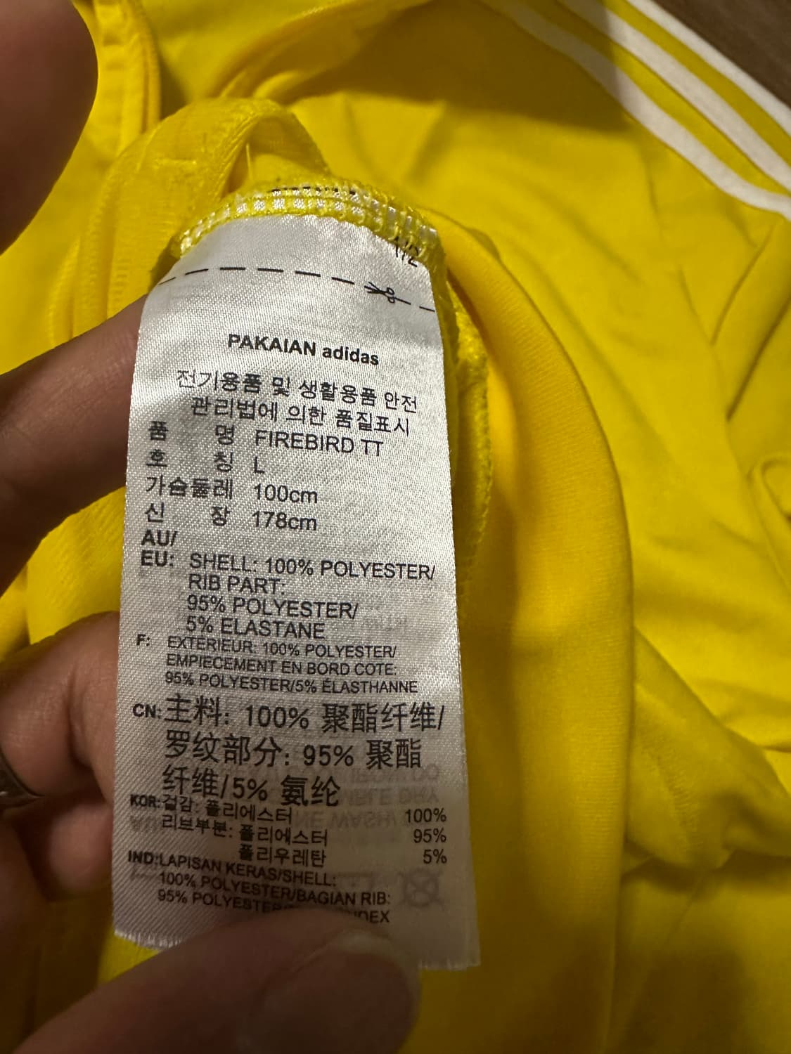 아디다스 파이어버드 옐로우 트랙탑 L 판매 상품이미지4
