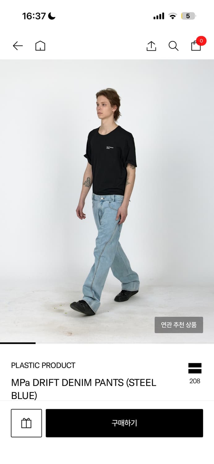 (구매글)플라스틱프로덕트 드리프트 데님L 구합니다 상품이미지1