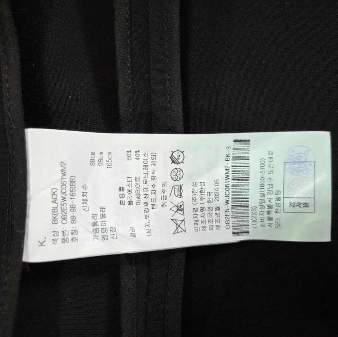 [오브제] 한섬 백 핀턱 하프 슬리브 자켓 24ss 블랙 상품이미지8