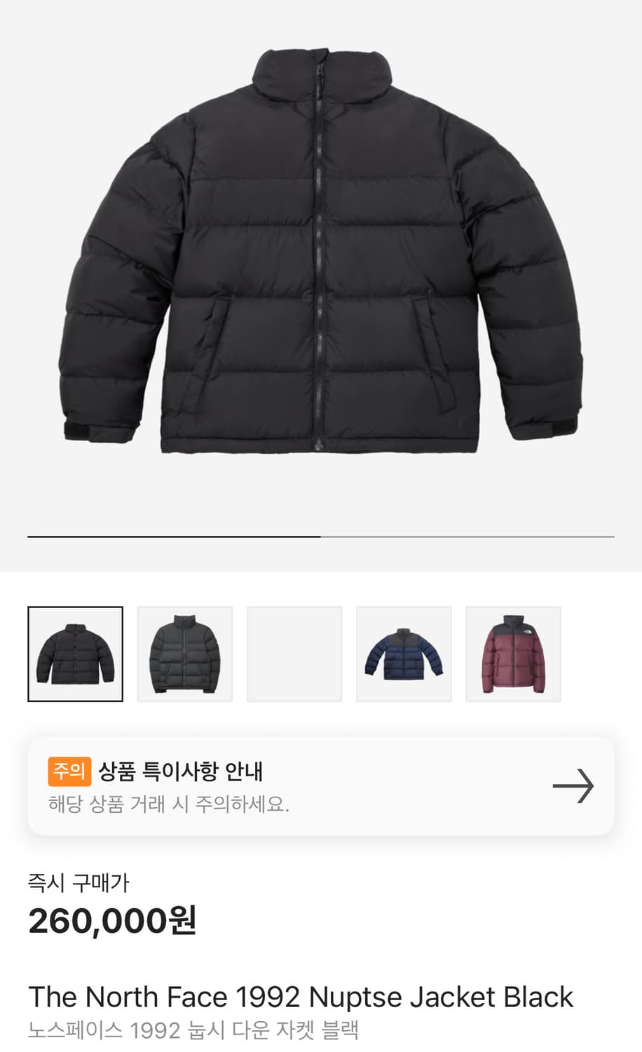 (L) 노스페이스 1992 눕시 블랙 상품이미지2