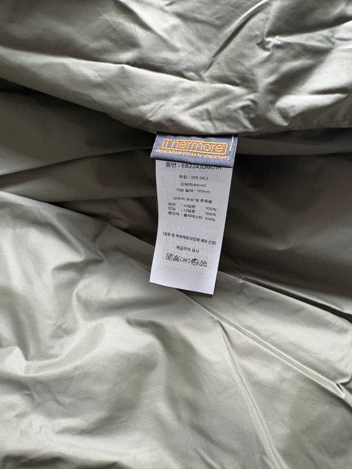 Eddie Bauer 에디바우어 마더그라운드 카라코람 파카 XL 상품이미지6