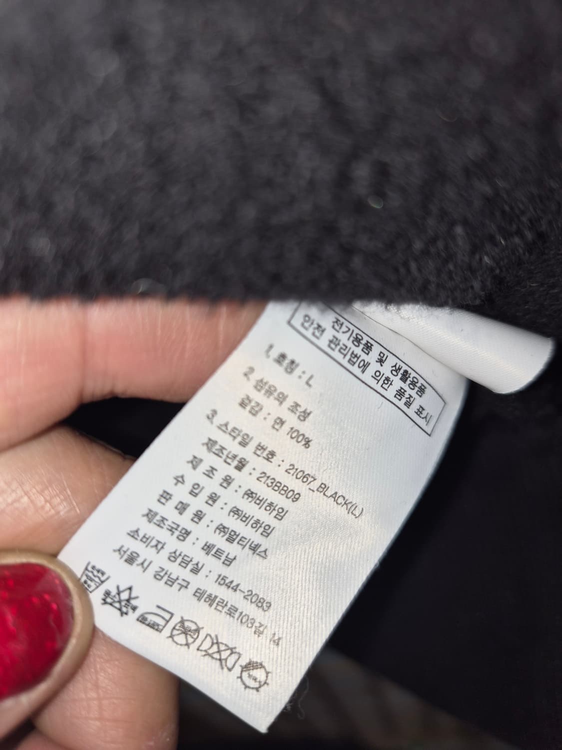 널디 NERDY 블랙 후드집업 L 상품이미지4