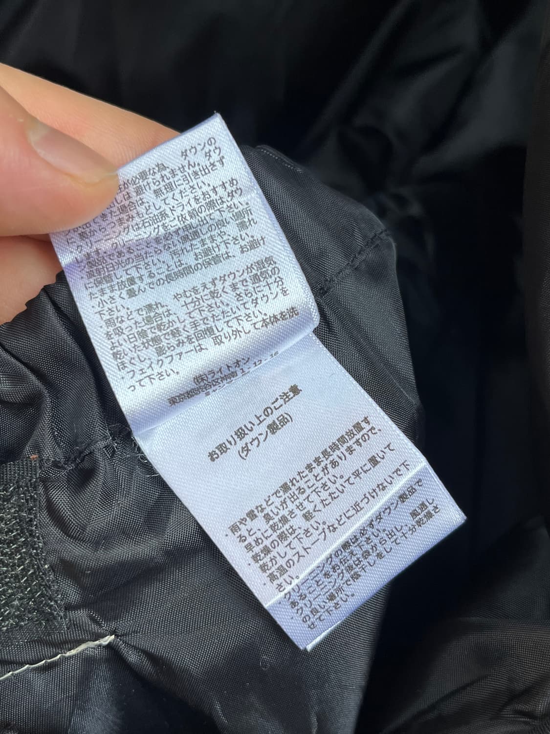 Back number 08 product 덕다운 자켓 XL 상품이미지8