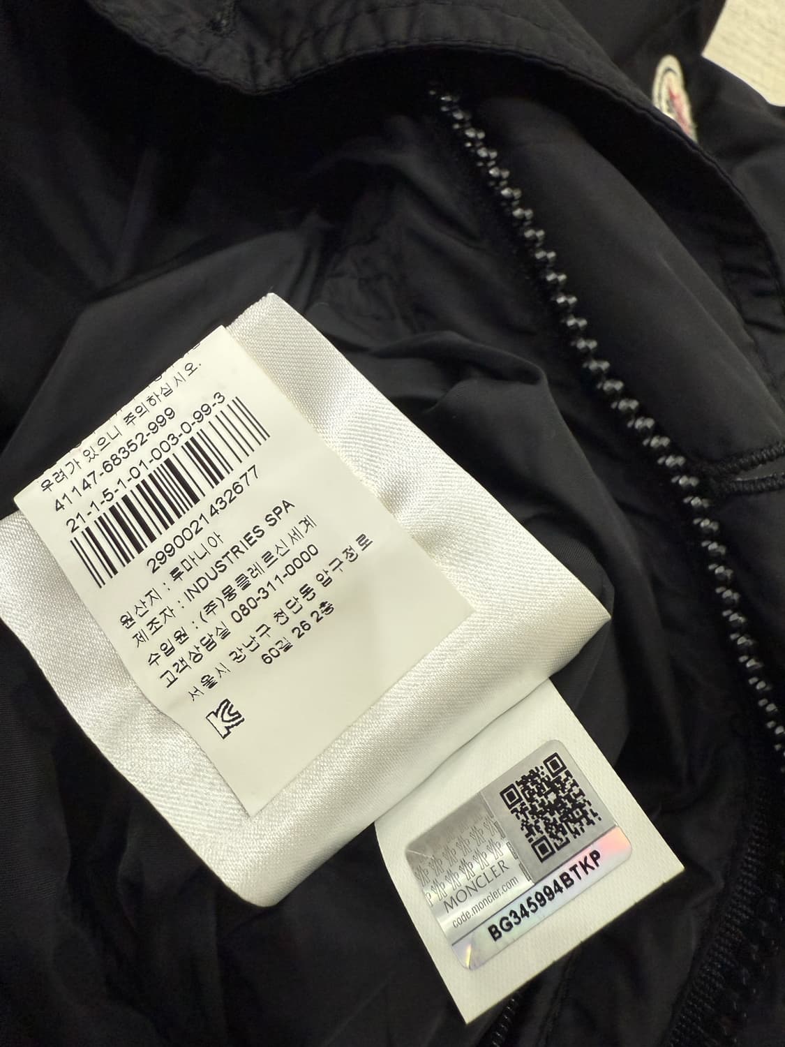 몽클레어 메이트 바람막이 상품이미지7