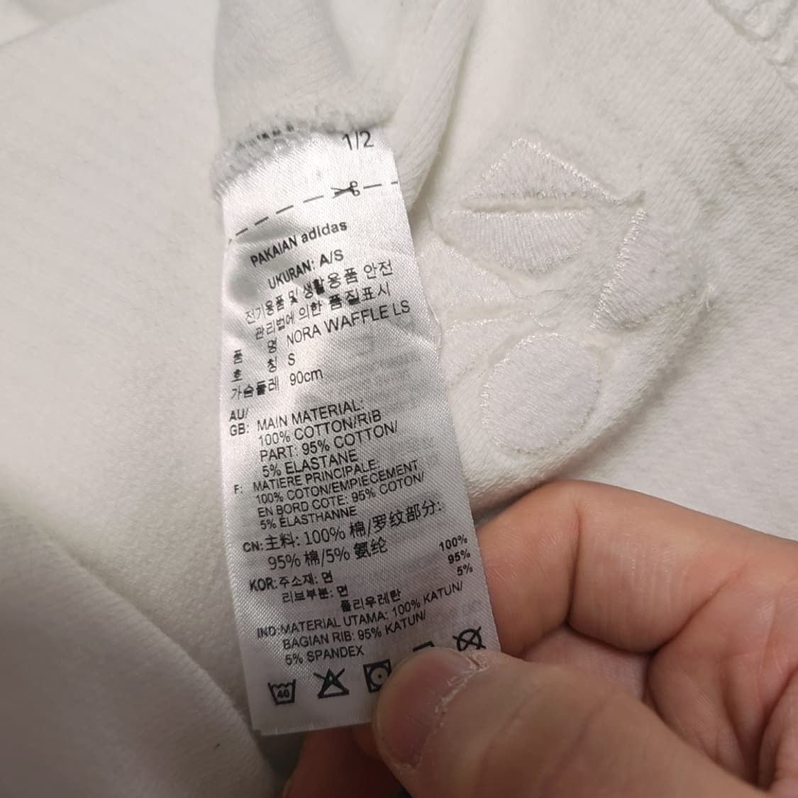 [S] 아디다스 골지 와플 긴팔 티셔츠 상품이미지4