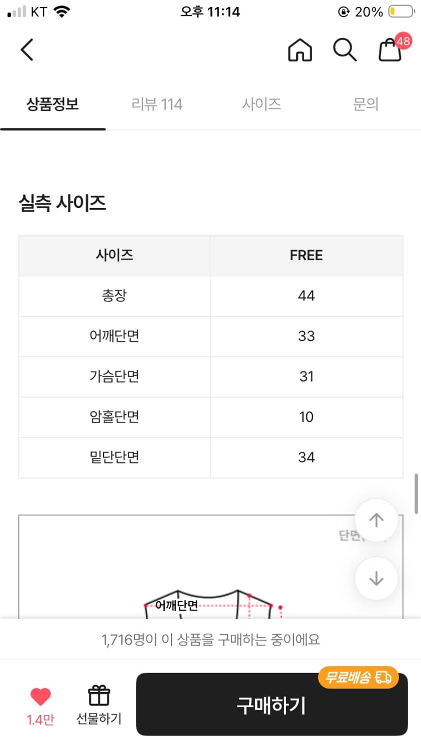 에이블리 skuib 코르셋 스카프 스트링 나시 연보라색 (미착용) 상품이미지6