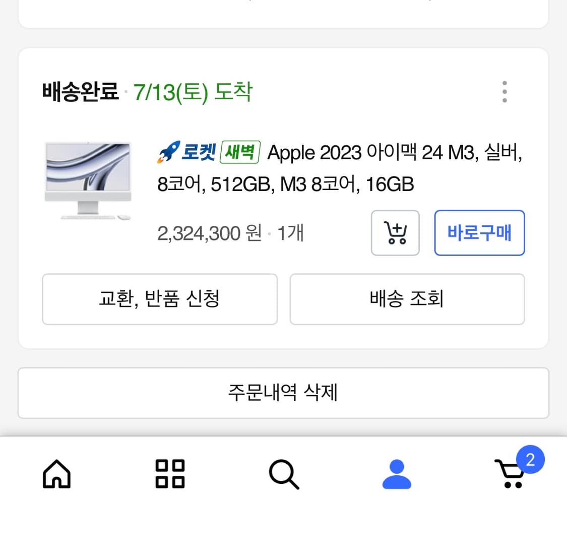 풀박 아이맥 24 M3 실버 8코어 512GB 16GB 상품이미지6