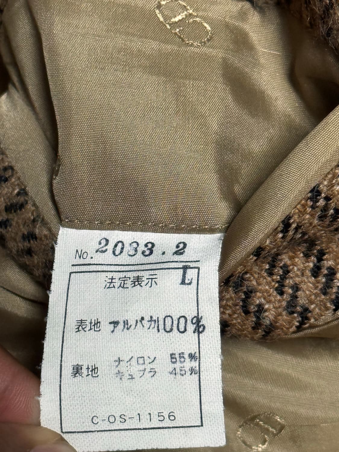 [L] 크리스찬 디올 몬슈 빈티지 알파카 자켓 상품이미지5