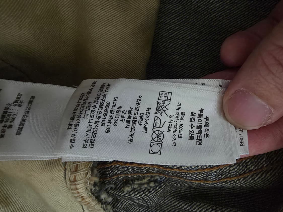 Rrl 빈티지 파이브 포켓 기빈스 33x32 상품이미지3