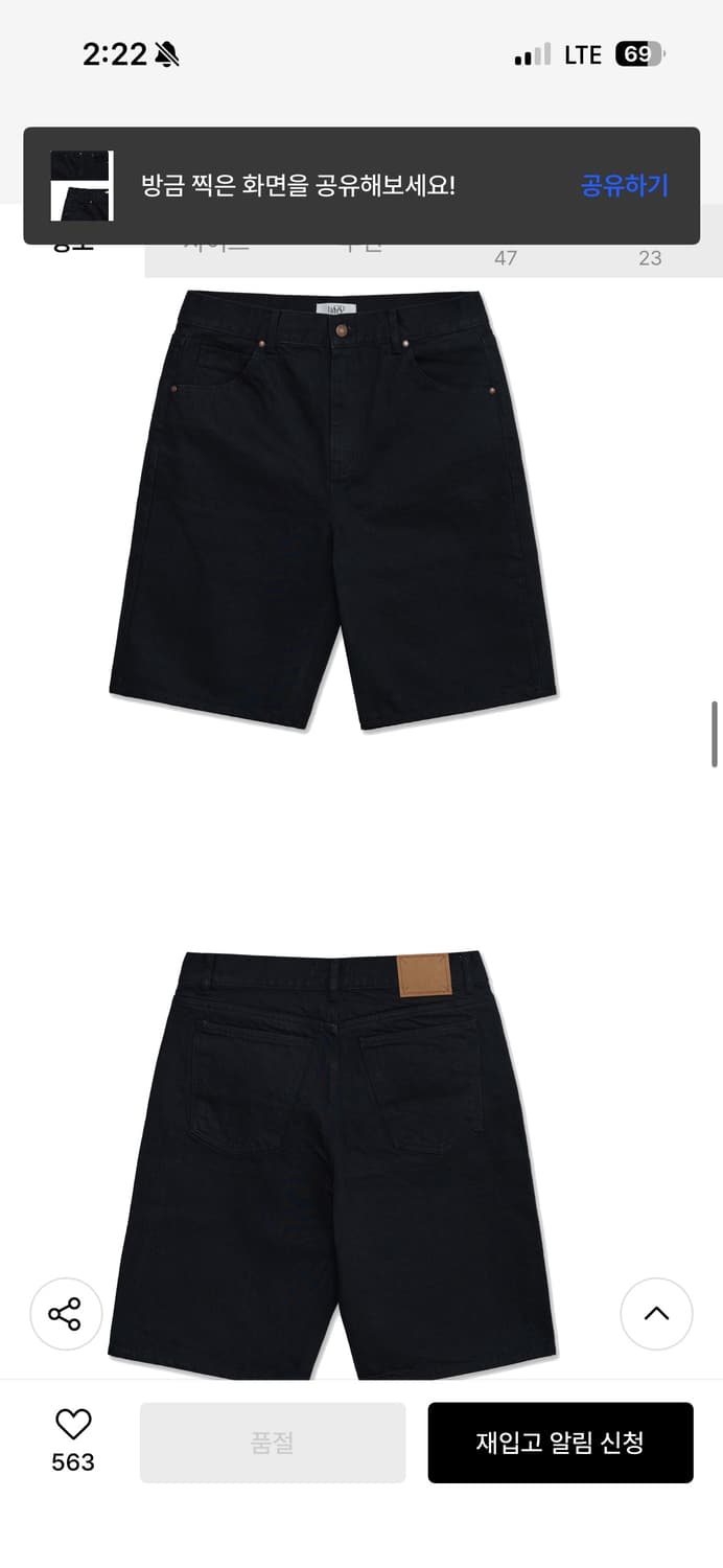 엘무드 버뮤다 톰보이 데님 퓨어 블랙 48 상품이미지10