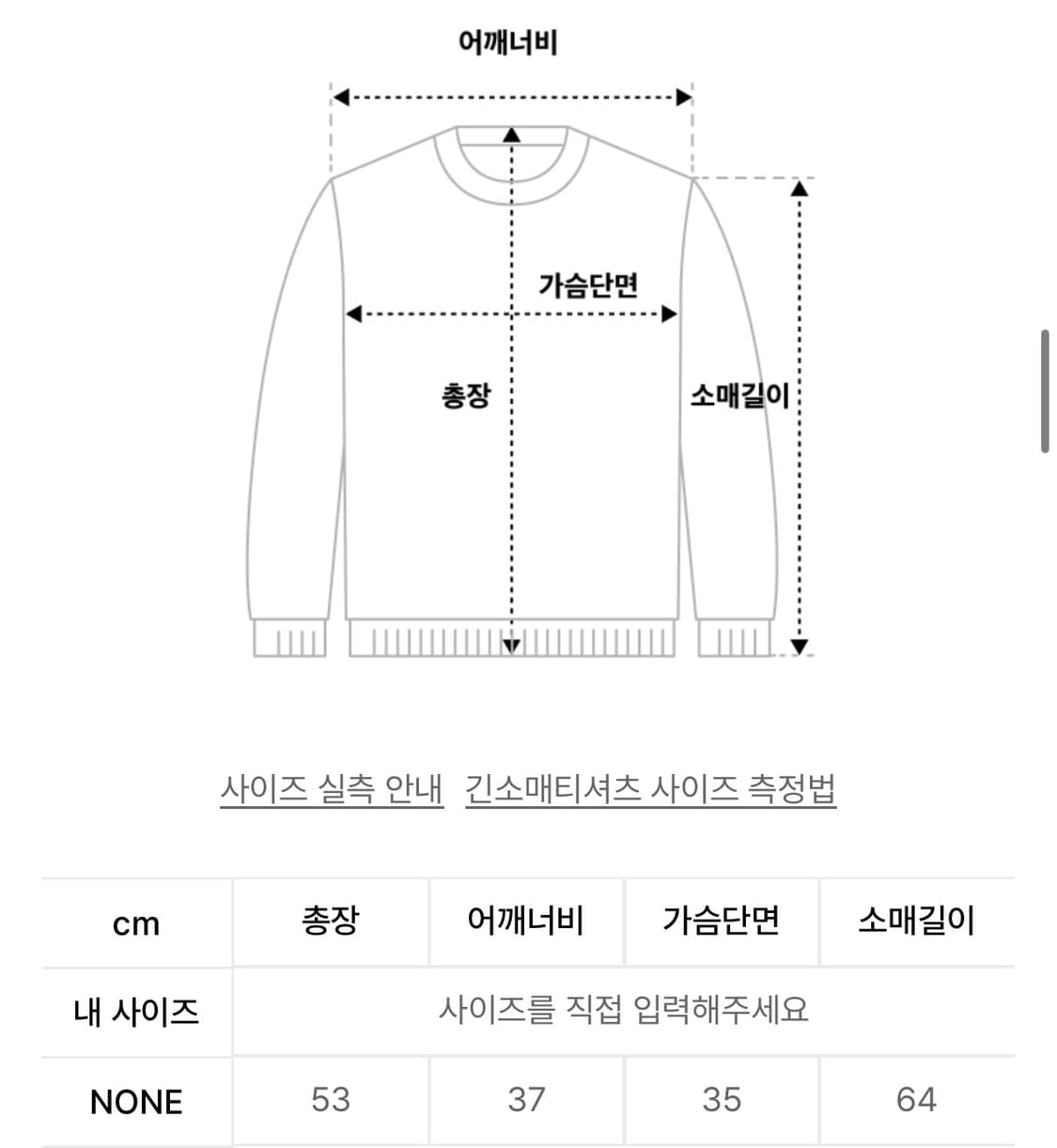 허그유어스킨 레이어드 스타 티셔츠 상품이미지3