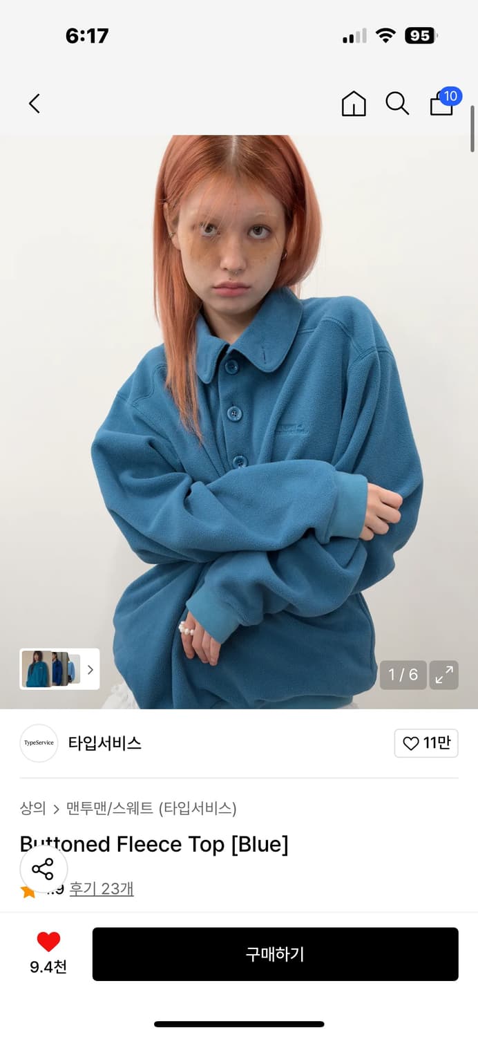 타입서비스 후리스 반집업 플리스탑 상품이미지1