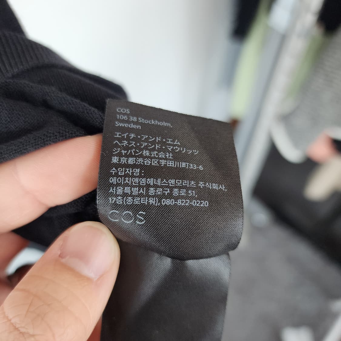 COS 코스 블랙 하프넥 지퍼 니트 상품이미지6