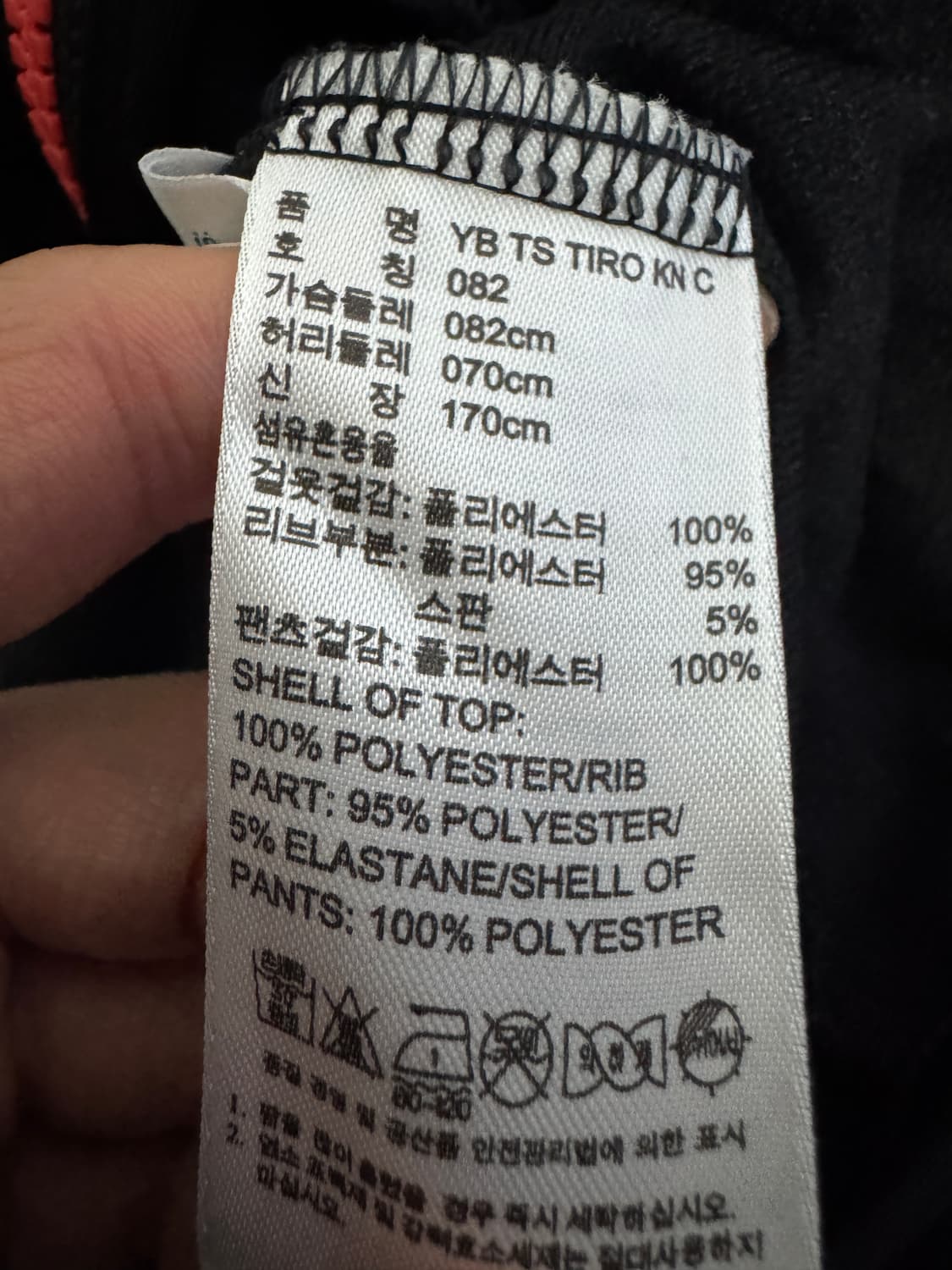 여성 아디다스 트레이닝 삼선 트랙탑 집업 져지 M ~ L 추천!! 상품이미지4