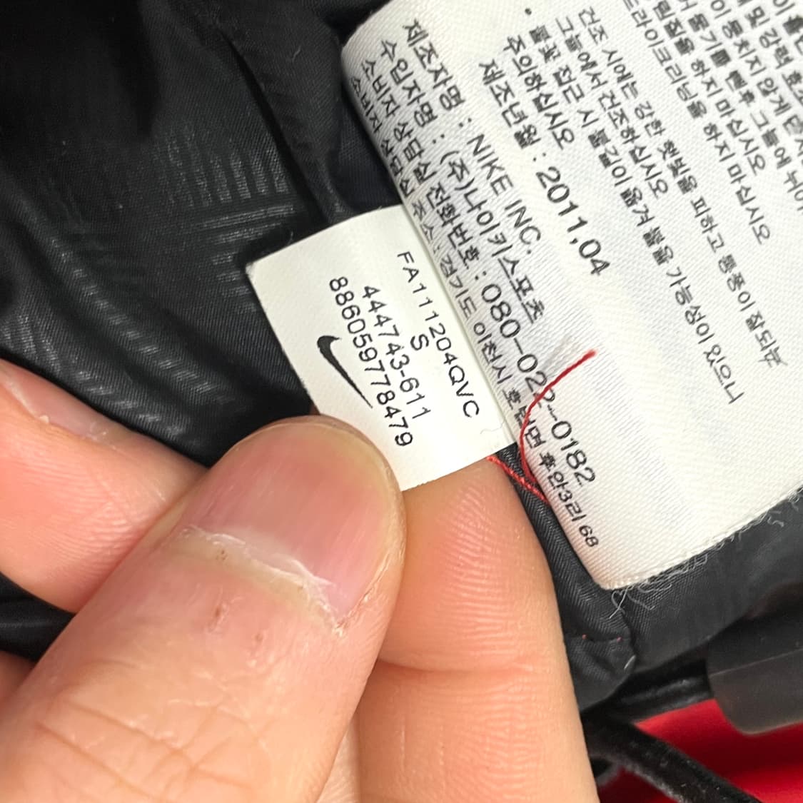 나이키 스우시로고 레드 덕다운 패딩점퍼 여성M 상품이미지6