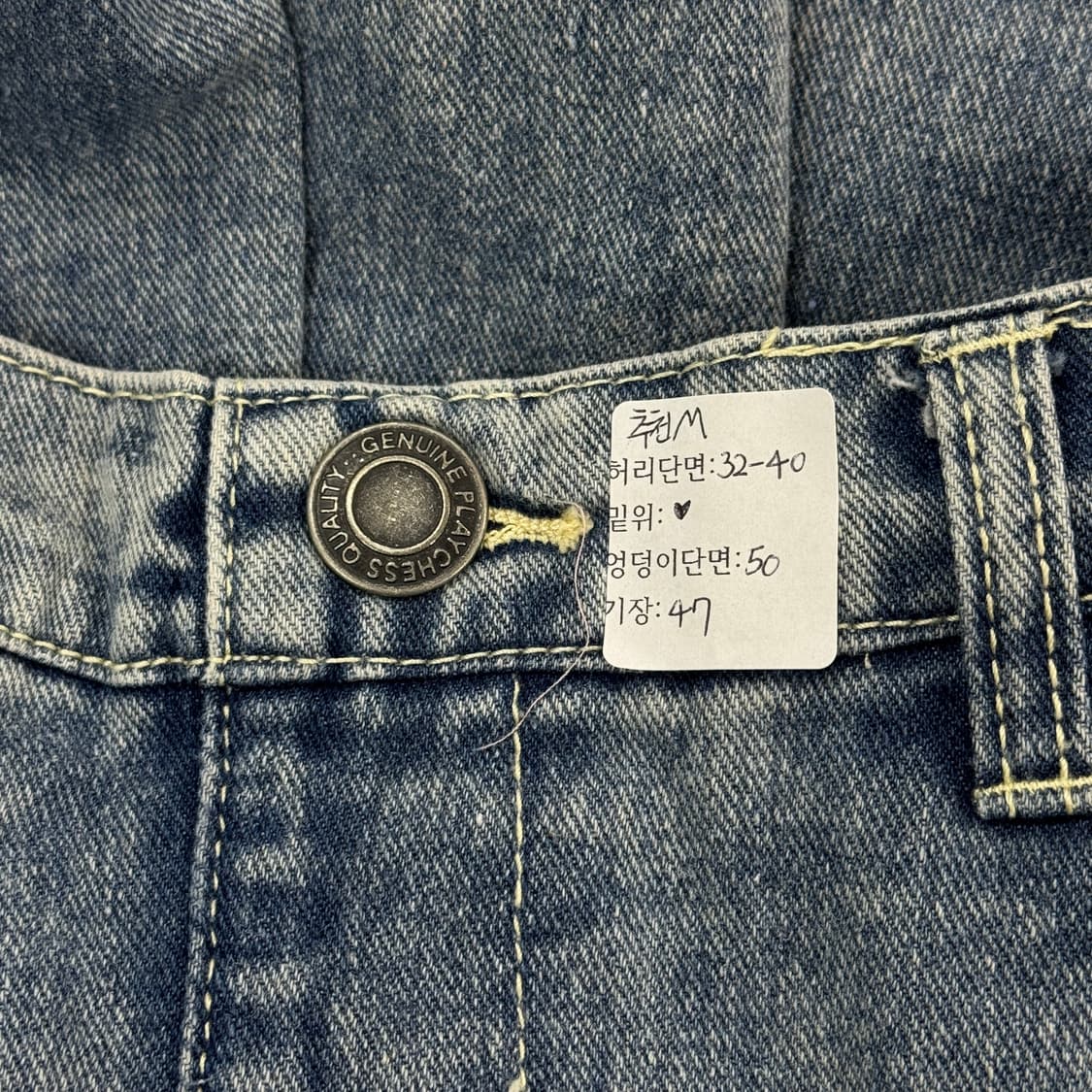 🛼자체 리폼 리본 오네갸루 히메 스커트🛼고갸루 히걀 러블리 데님 상품이미지6