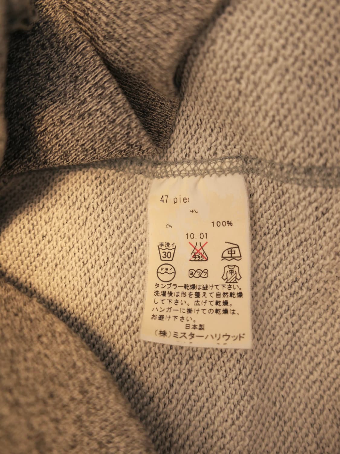 엔 할리우드 후드집업 상품이미지6