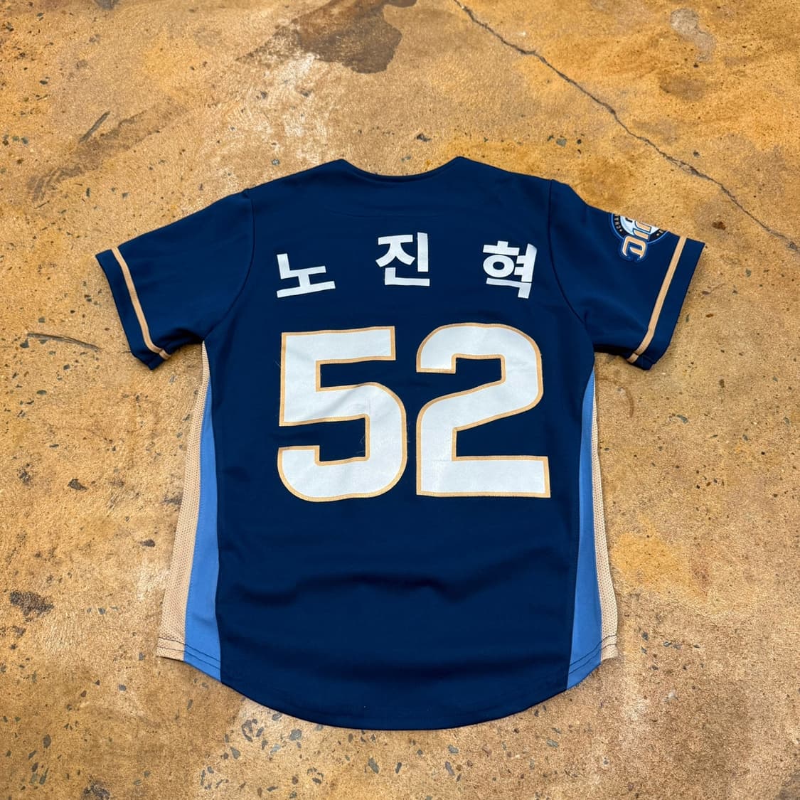 [ 9 ] NC 다이노스 52번 노진혁 반팔 유니폼 b8 상품이미지3