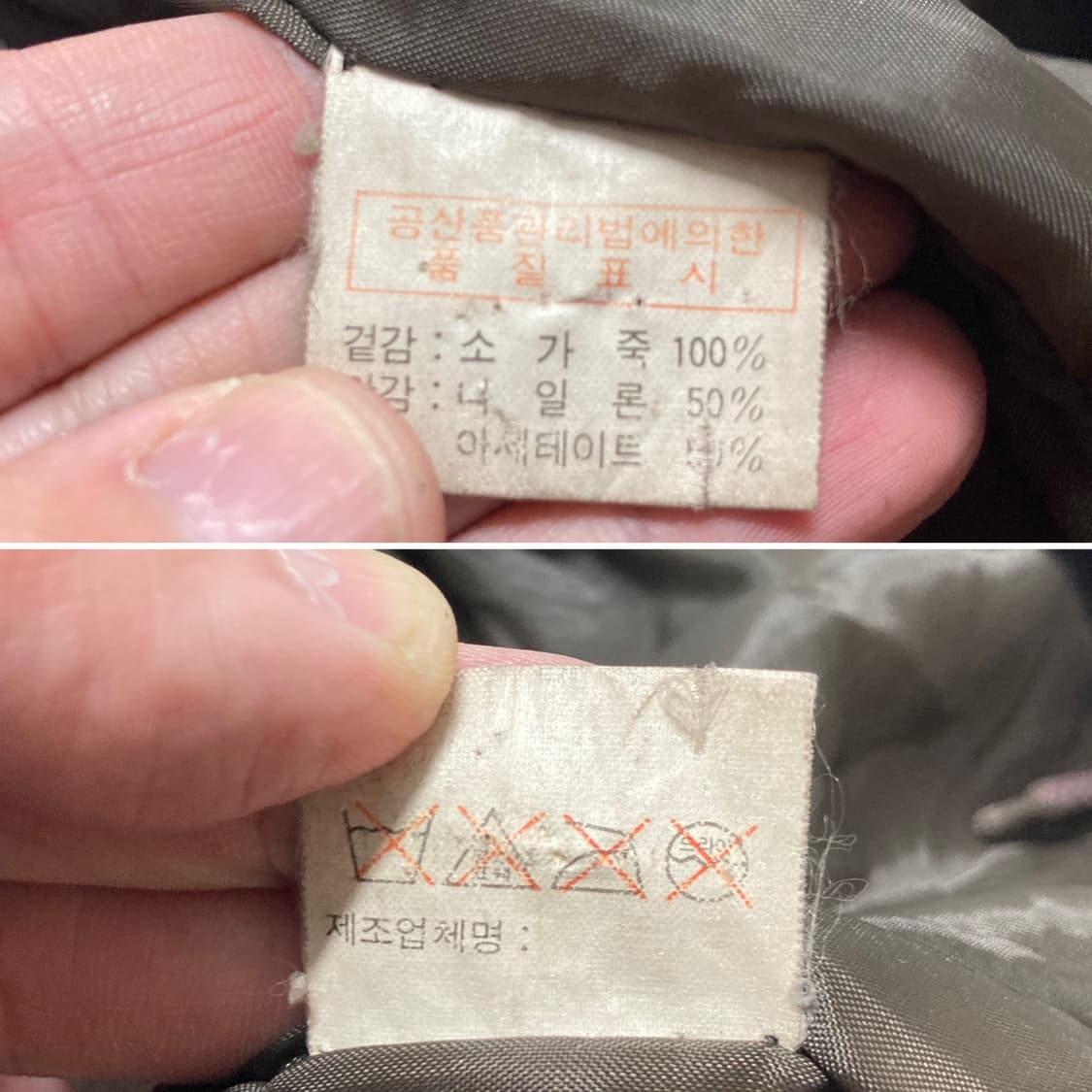 90s 올아메리칸 구스다운 소가죽 사파리 레더 자켓 105-110 상품이미지8