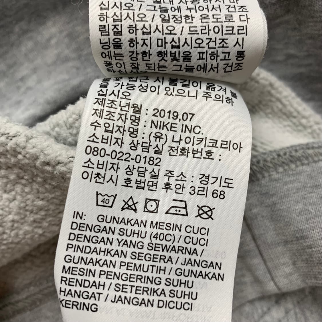 나이키 NBA 팀 밀워키 벅스 아데토쿤보 마킹 후드티 상품이미지7