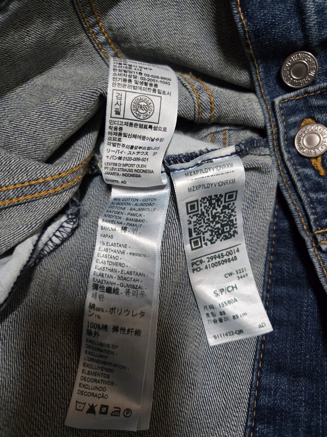 리바이스 여성 데님 청자켓(S사이즈) 상품이미지7