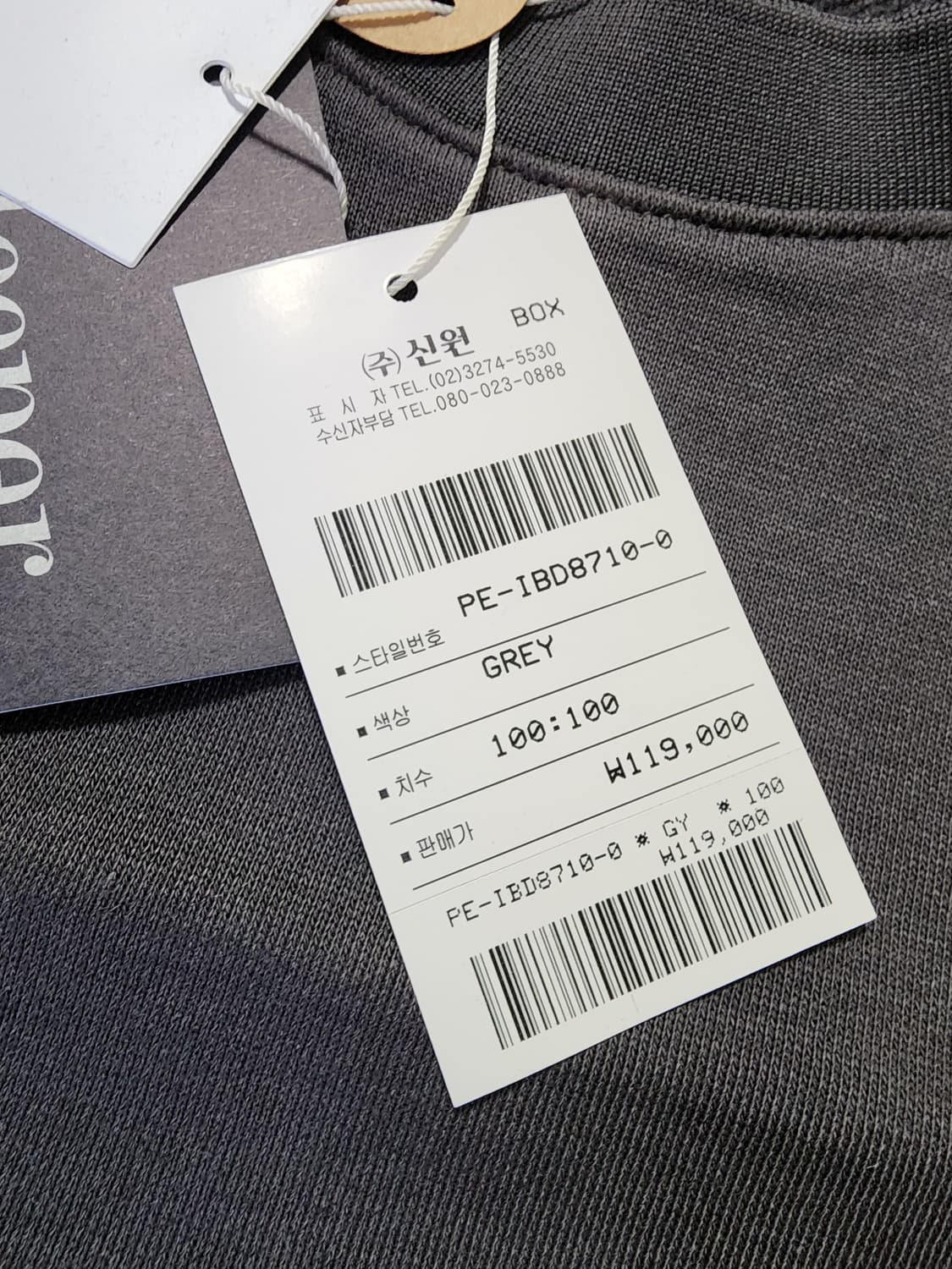 지이크반팔조거팬츠세트셋업 상품이미지3