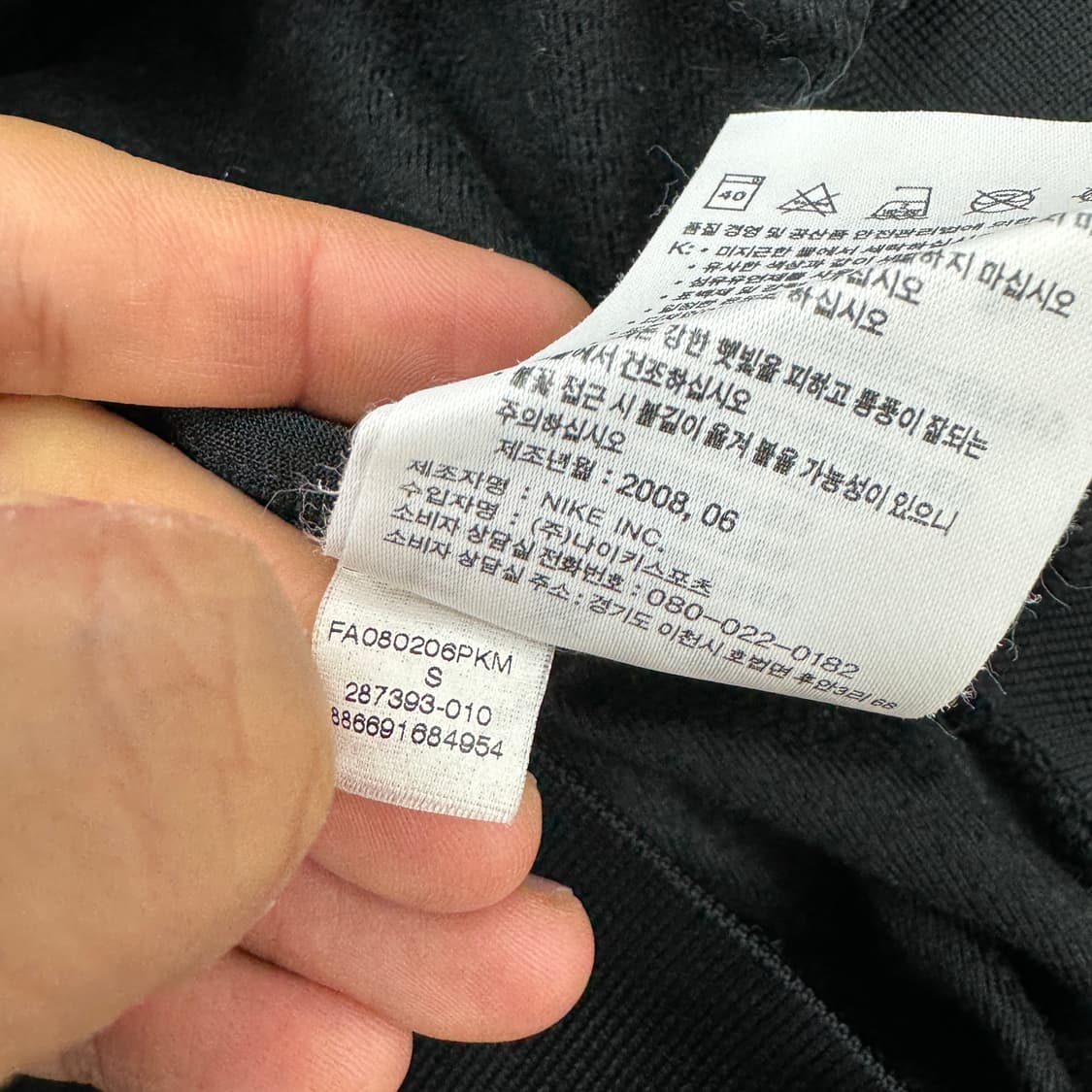 S 나이키 유벤투스 08시즌 트레이닝 트랙탑 집업  상품이미지7