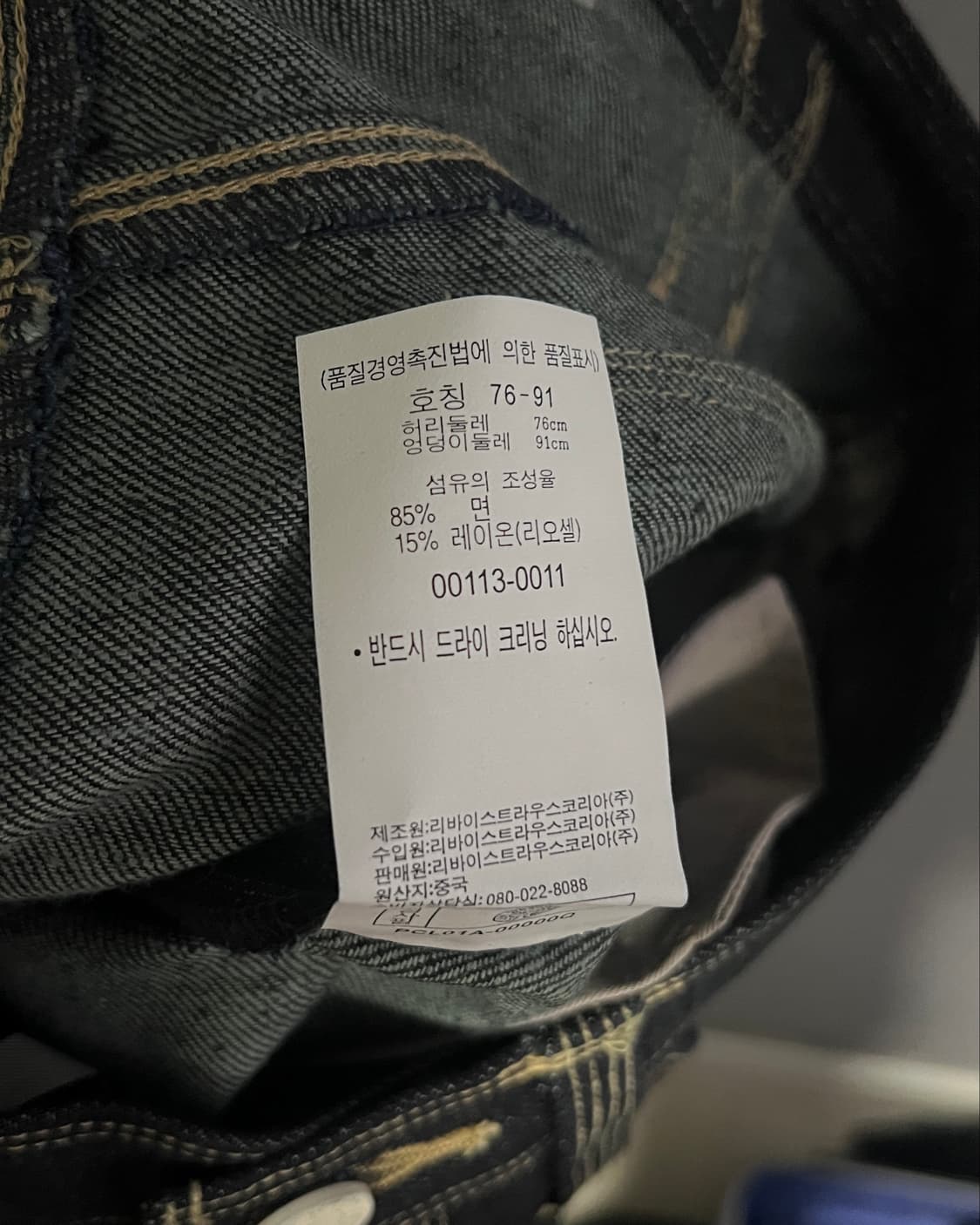 [30] 00s 리바이스 신치백 엔지니어드 진 쇼츠 상품이미지9
