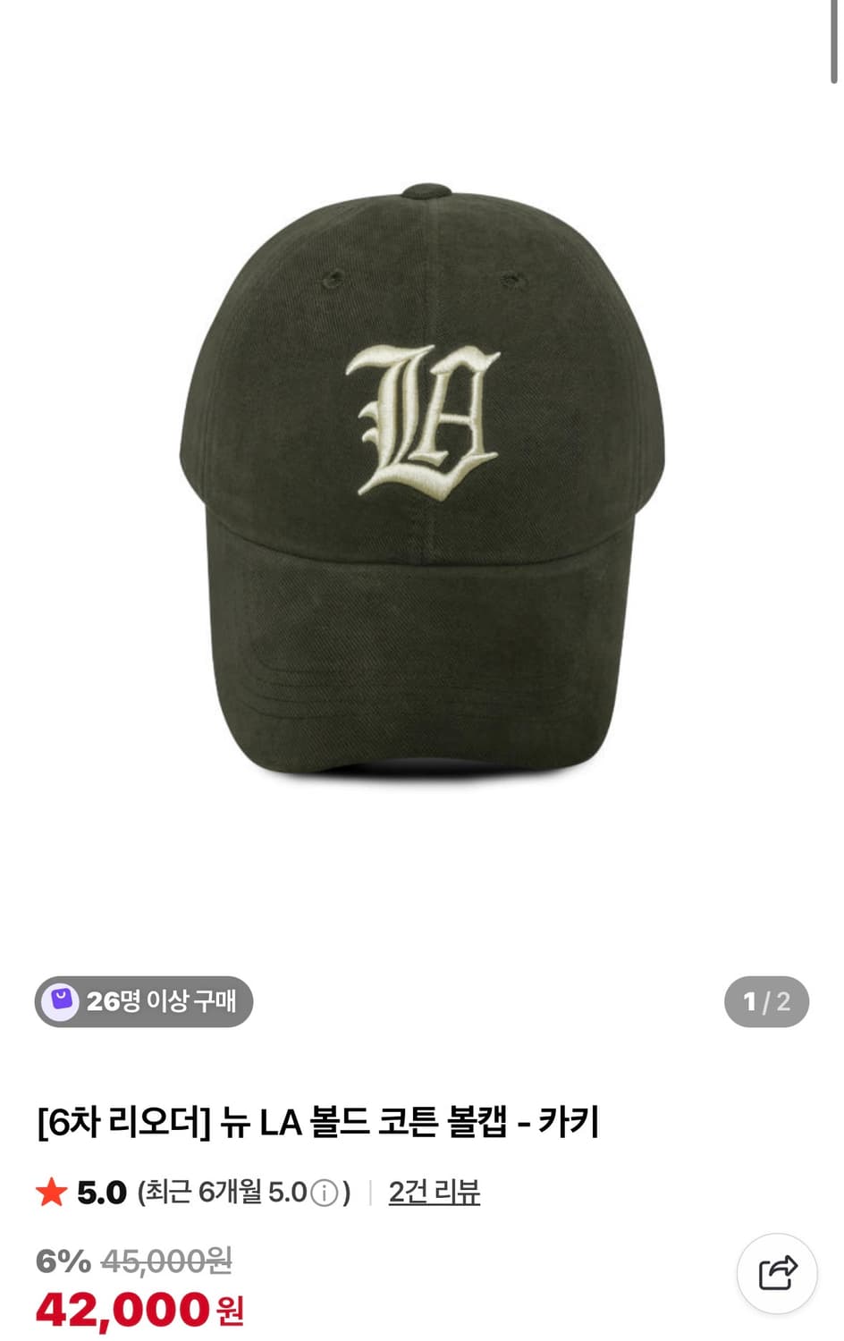 린에비뉴 볼캡 (새상품) 상품이미지1