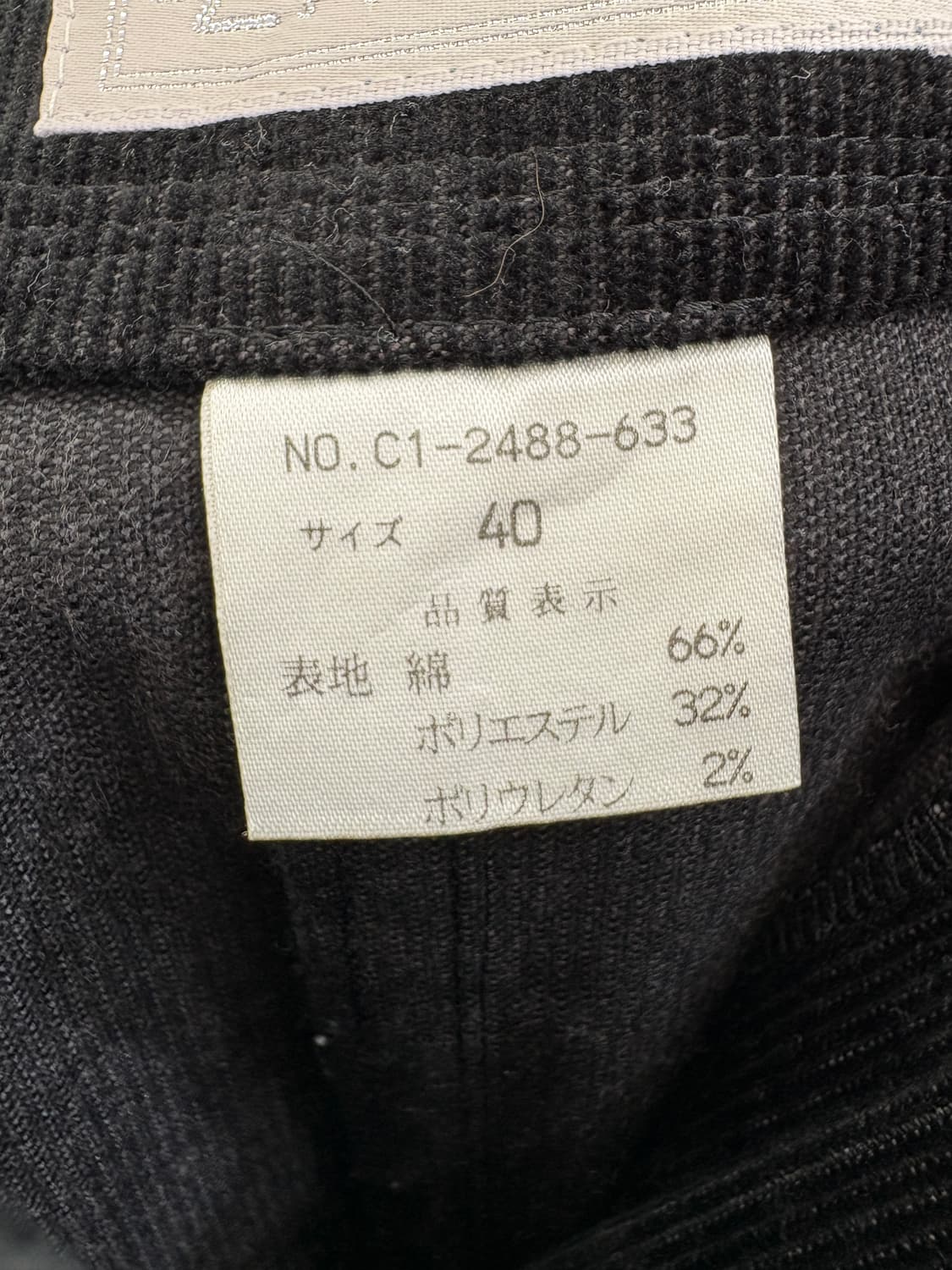 CHERRY (Made in Japan) 스커트 상품이미지7