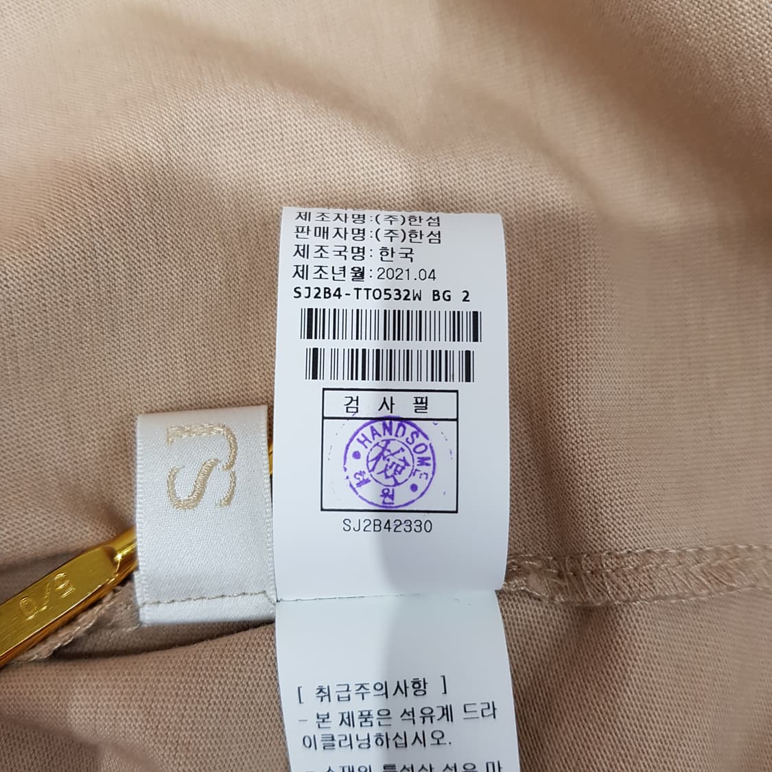 한섬 SJSJ 2021 프릴 배색 티블라우스 F사이즈 상품이미지6