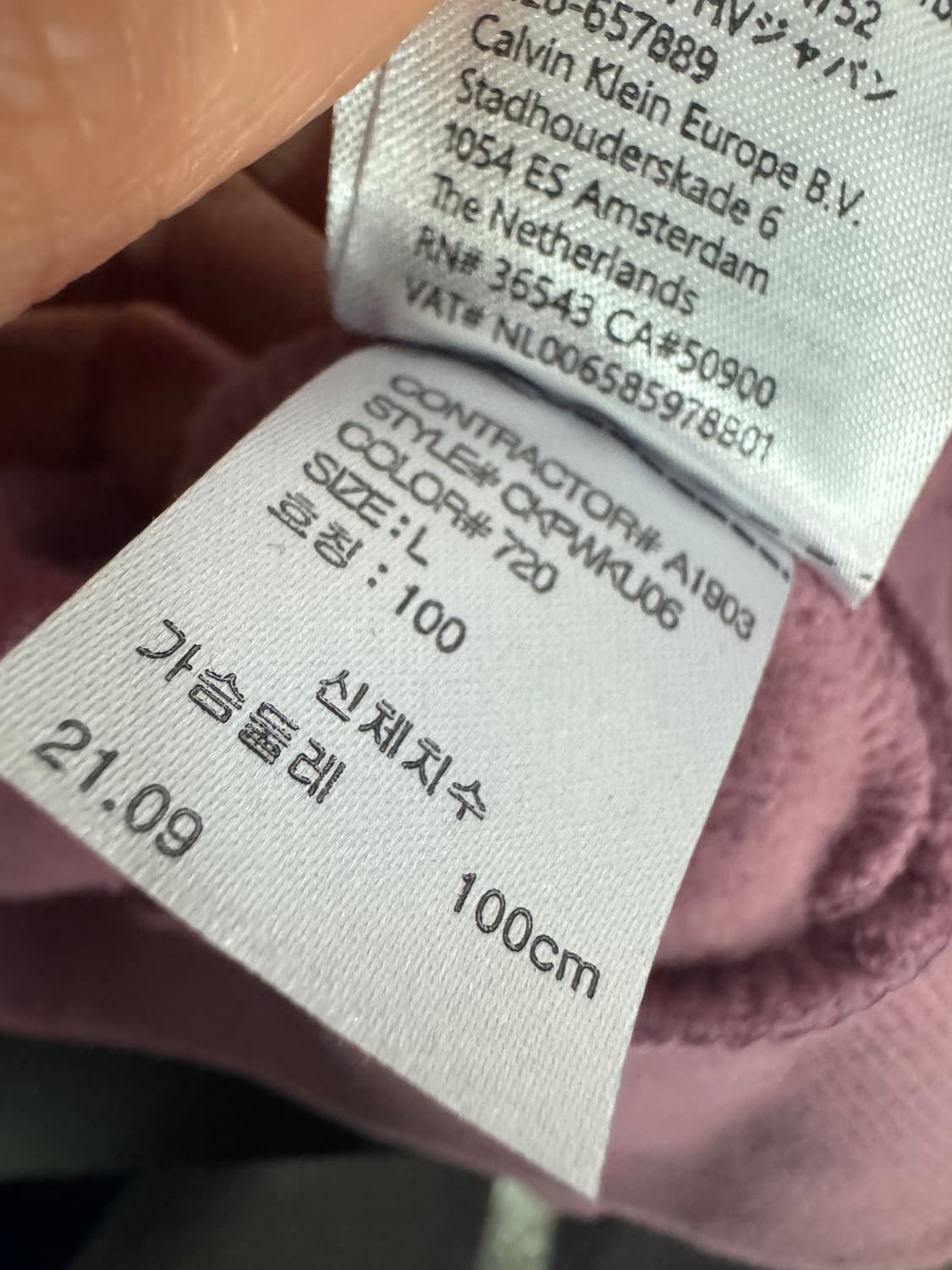 여성 캘빈클라인 CK 로고 기모 로즈 후드집업 L 상품이미지5