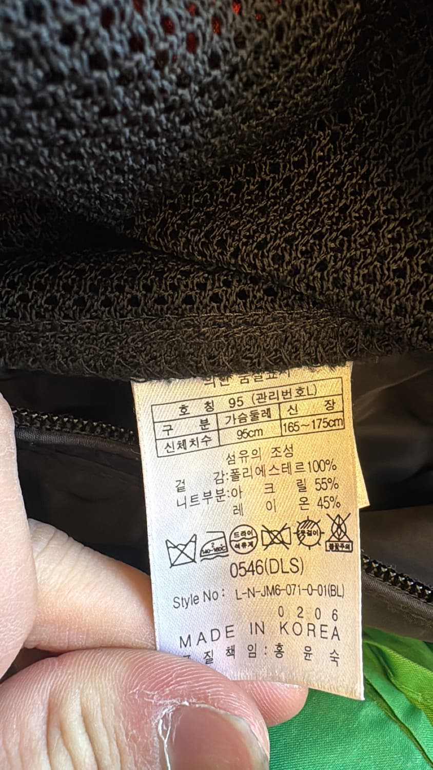 잭니클라우스 반바람막이 니트 직업 상품이미지8