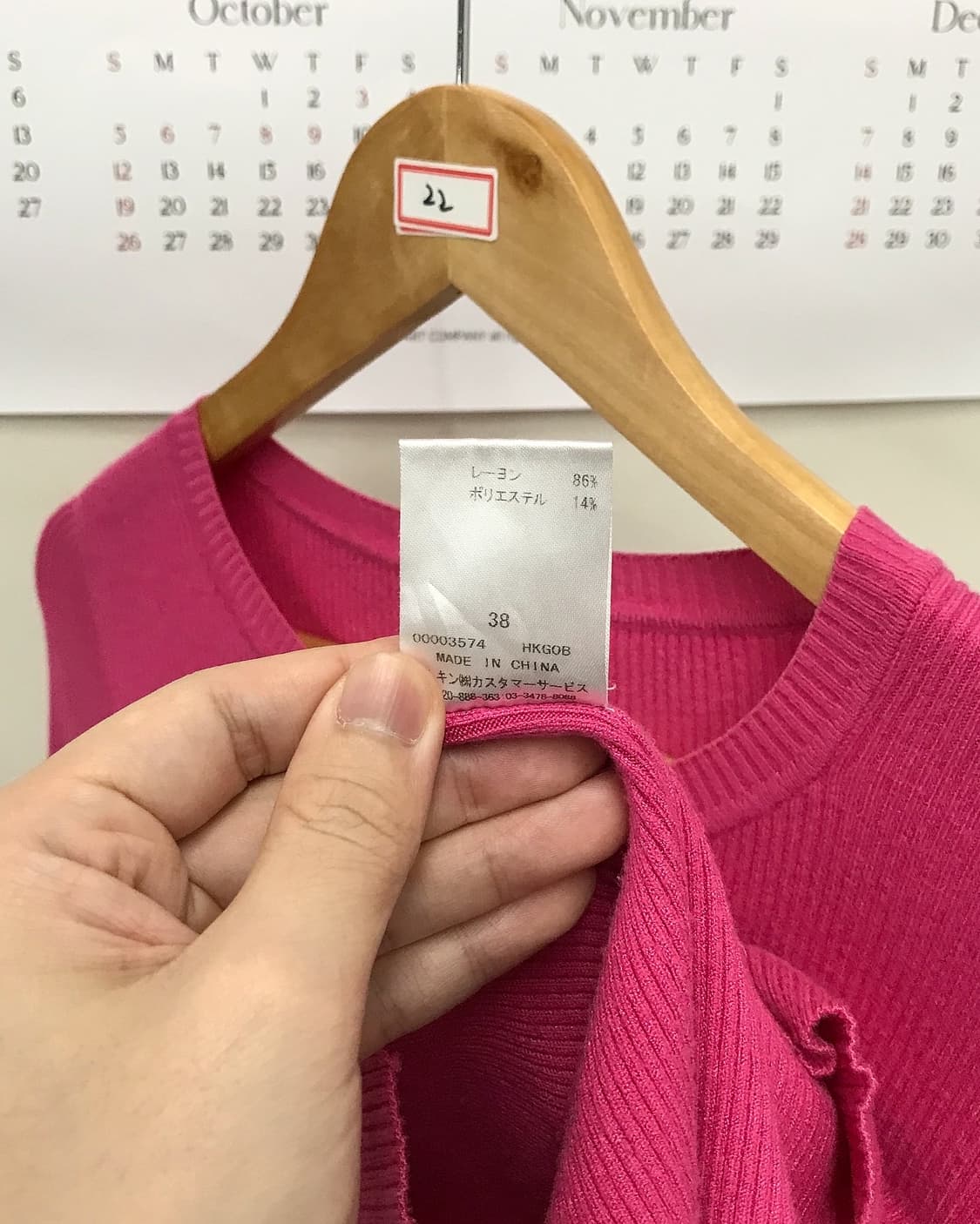 꾸레쥬 로고 골지 니트 상품이미지4