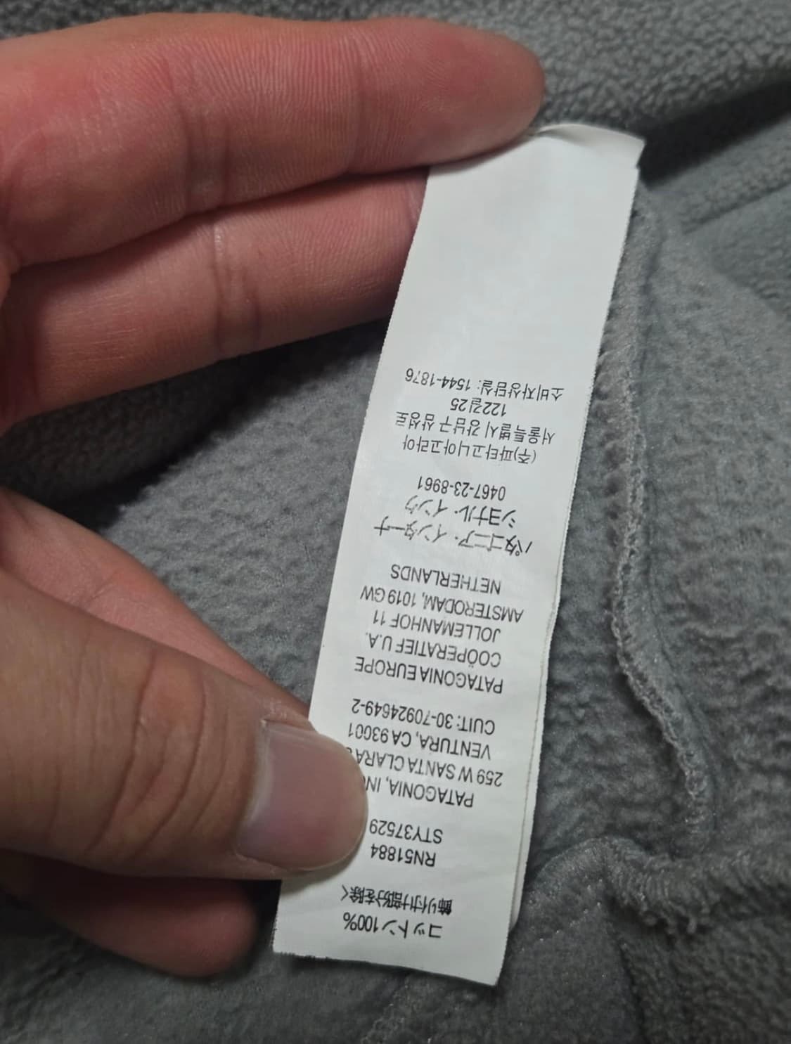 [정품/L] 파타고니아 오가닉 코튼 플리스 맨투맨 상품이미지2