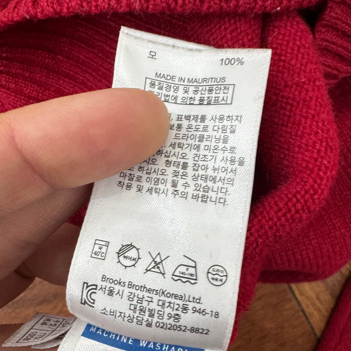 M(100) 브룩스브라더스 레드 베이직 울 니트  상품이미지5